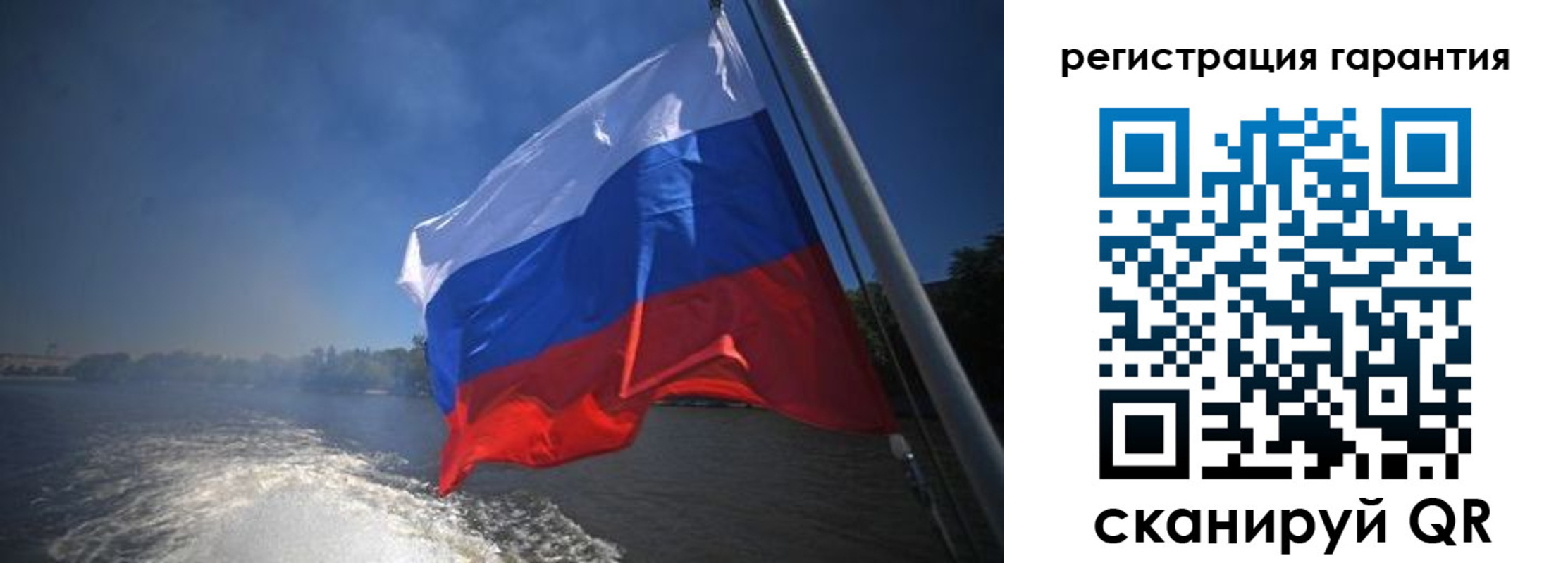 временная регистрация в Марий Эл